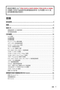 Страница 185