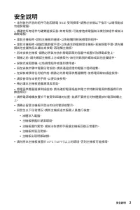 Страница 187