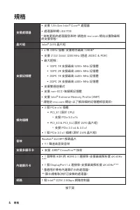 Страница 188