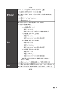 Страница 189