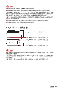 Страница 199