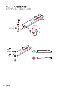 Страница 202