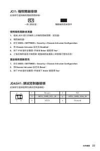 Страница 207