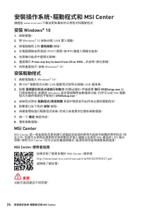 Страница 210