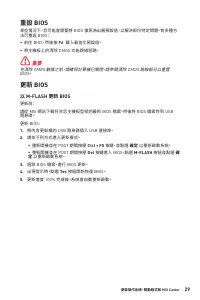 Страница 213