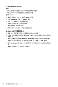 Страница 214