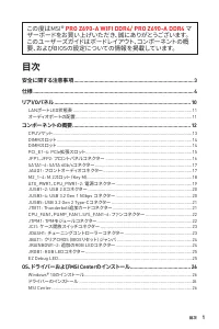 Страница 215