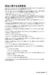 Страница 217