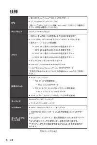 Страница 218