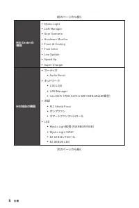 Страница 222