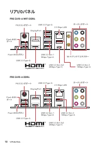 Страница 224