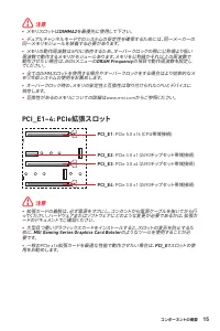 Страница 229