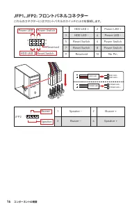 Страница 230