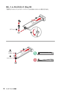 Страница 232