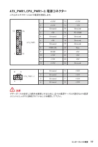 Страница 233