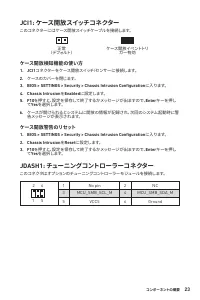 Страница 237