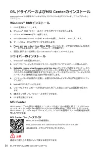 Страница 240