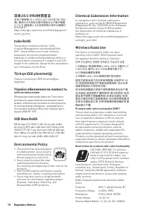 Страница 248