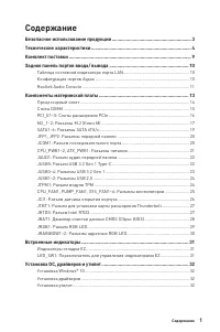 Страница 147