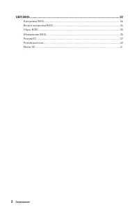 Страница 148