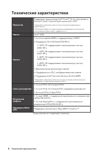 Страница 150