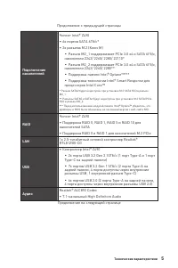 Страница 151