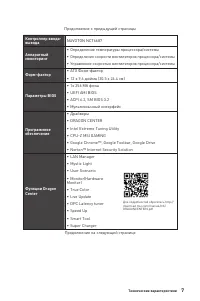 Страница 153