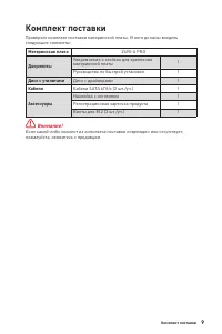 Страница 155