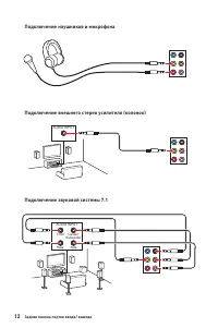 Страница 158