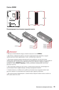 Страница 161