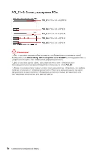 Страница 162