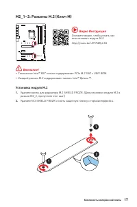 Страница 163