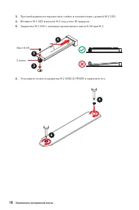 Страница 164