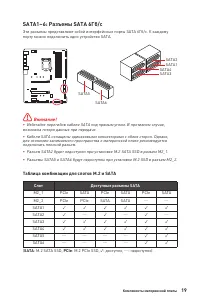 Страница 165