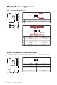 Страница 166
