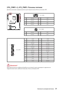 Страница 167