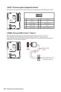 Страница 168
