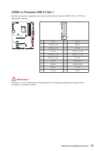 Страница 169