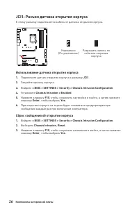 Страница 172