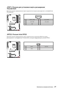 Страница 173