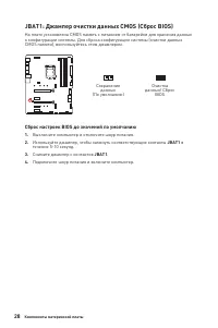 Страница 174