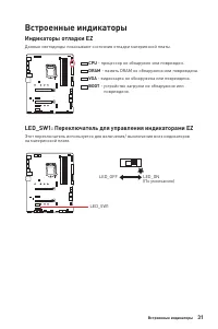 Страница 177