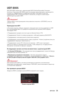 Страница 179