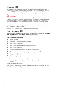 Страница 180