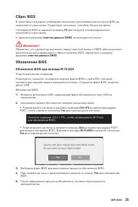 Страница 181