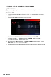 Страница 182