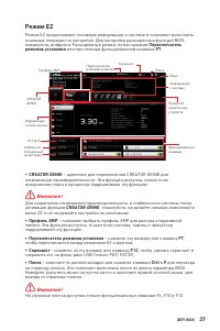 Страница 183