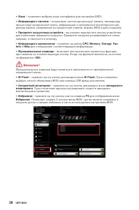 Страница 184