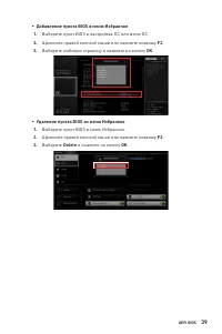 Страница 185
