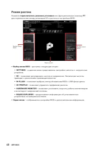 Страница 186